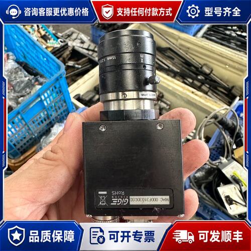 议价GC2450，的联系！有多个！议价可维修