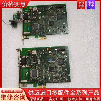 议价A5E01100635