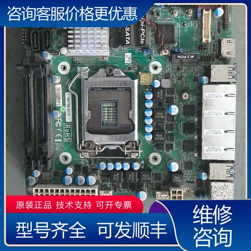 议价捷波NF795-Q170工控主板件成色看有使可维修