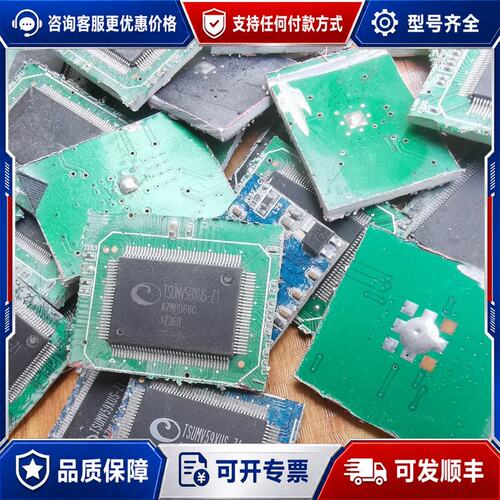 议价TSUMV59XUS-Z1液晶屏主控IC芯片带板的可维修