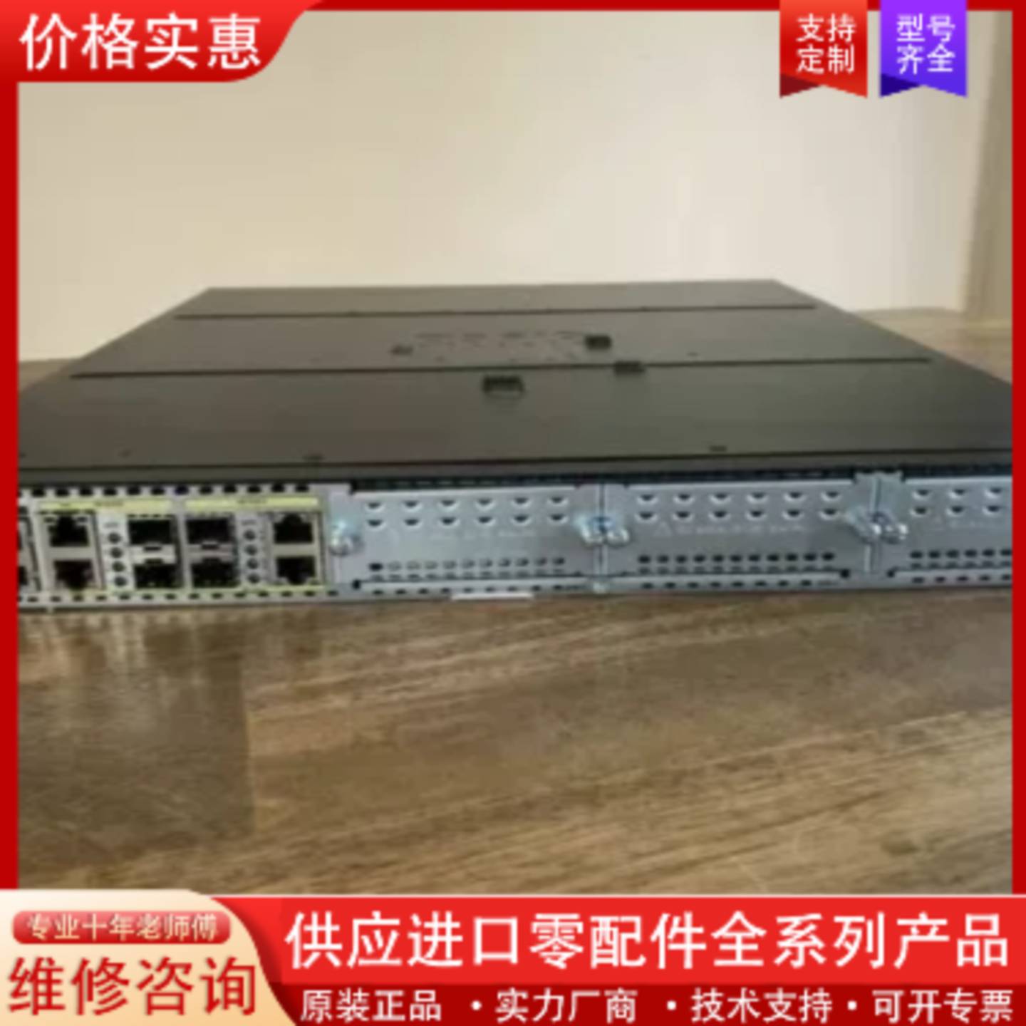 议价思科CISCO ISR4431/K9 企业级千兆路由器 双电