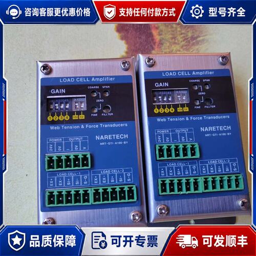 议价NARETECH。NRT-GT1-A100-BY可维修