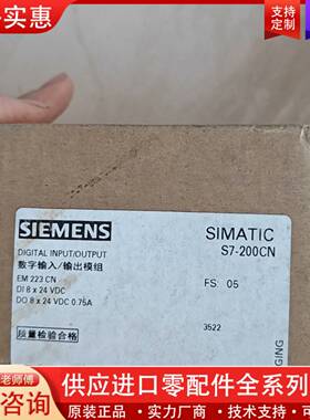 议价6ES7 223-1BH22-0XA8正品未拆