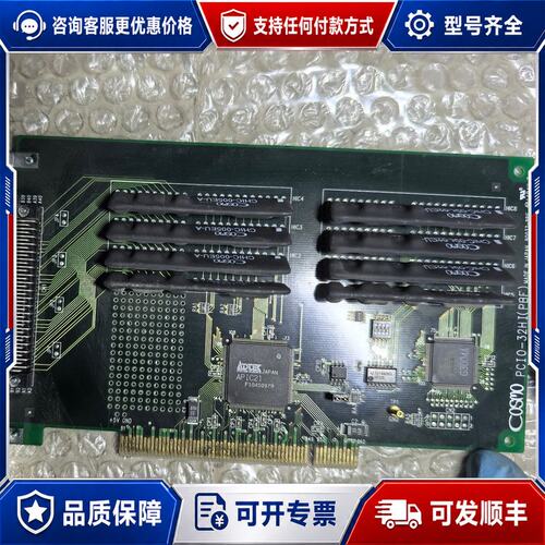 议价COSMO PCIO-32HI(PBF) B0037-BP可维修