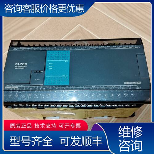 议价永宏PLC FBs-60MAT2-AC成色为实图可维修