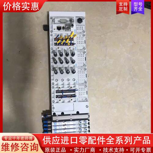 议价电磁阀CPX-CEC，MAC-ID 00-0E-F