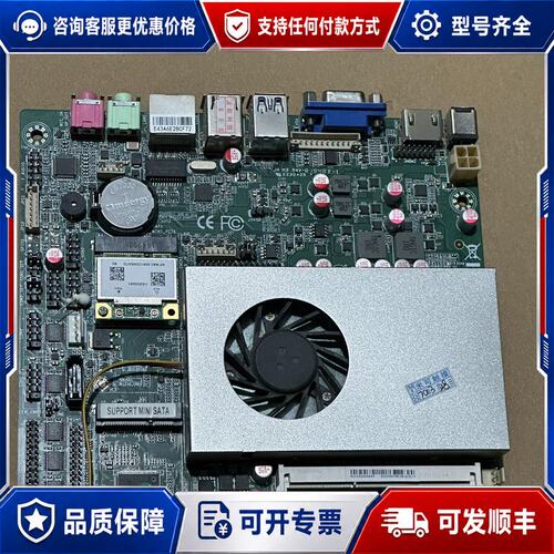 议价ZO-2350MTE-68 主板，i3-2350M可维修