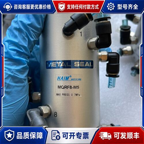 议价旋转接头 MQRF8-M5可维修