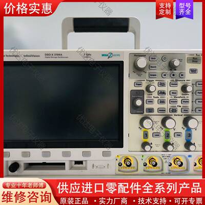 议价Keysight 是德DSOX3104A 带宽1G 4端口