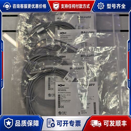 议价BES003L可维修