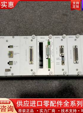 议价METOR 200 X光机主控板，MSPU MTXU MRX