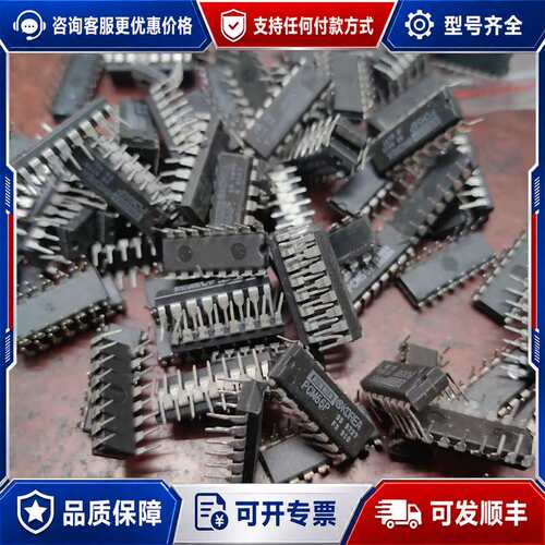 议价PCM56P 解码芯片 库存可维修