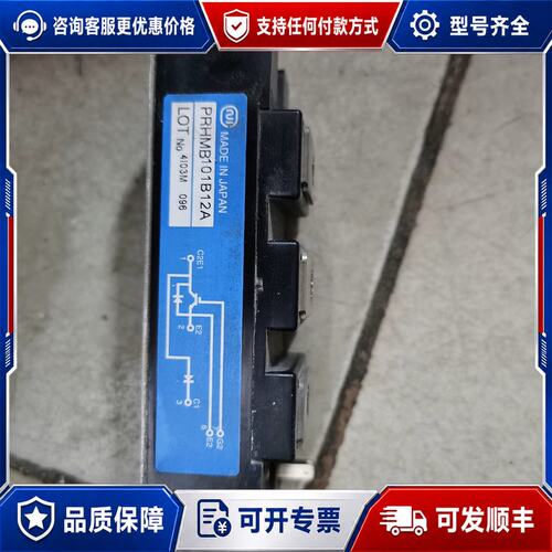 议价PD100KN16，PRHMB101B12A可维修