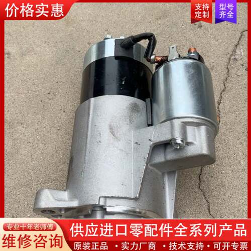 议价卡特挖掘机起动机301.5  301.7CR 302CR挖掘