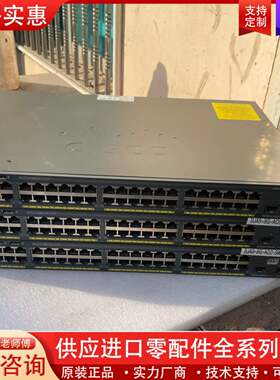 议价思科Cisco WS-C2960X-48TD-L 48口千兆