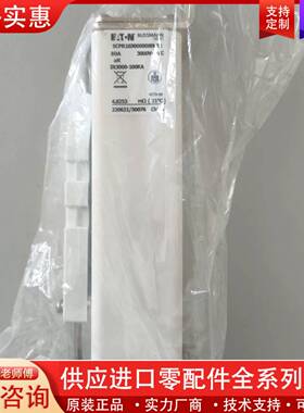 议价巴斯曼SCPR103000080LK1熔断器，80A