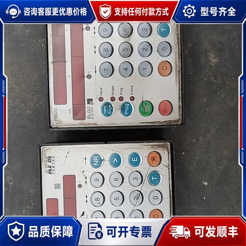 议价AFM P8721控制器P8822，下来的，没能可维修
