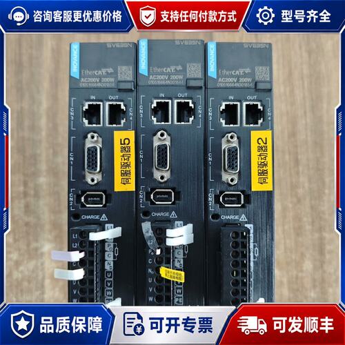 议价汇川SV635NS1R6i伺服驱动器，200W，EtherC可维修