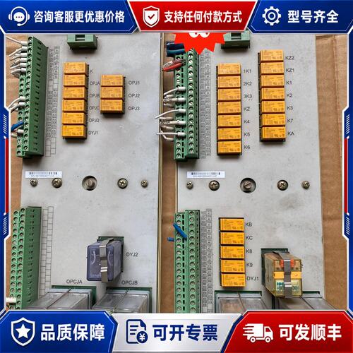议价科远底座KB424S-RELAY KB424可维修