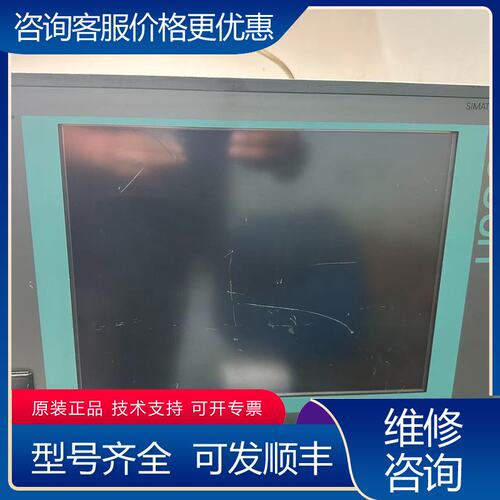 议价西门子677B 工控机6AV7872-0BC20-0AC0可维修