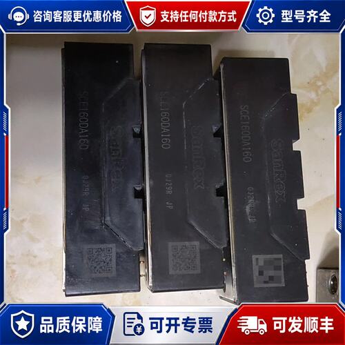议价SCE160DA160，，，可以直接拍，可维修