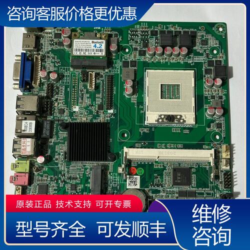 议价一体机主板 XT-HM76DL-2C V1.0可维修
