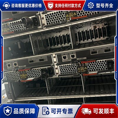 议价NetApp DS2246扩展柜 双电双控NetApp DS可维修