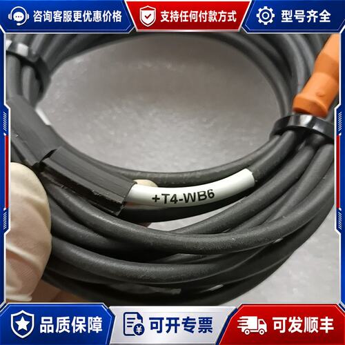 议价易福门IFM连接线，型号+T4-WB6，件，，橙可维修