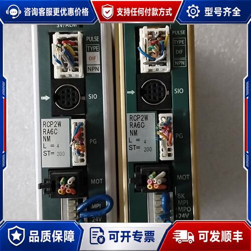 议价PCON-PL-56P1-NP-3-0 RCP2W-RA6C可维修
