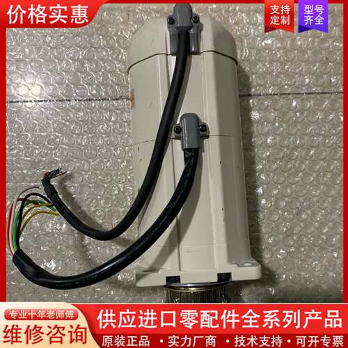 议价MSM082A1F 标价实物图拍摄 功能包好 货