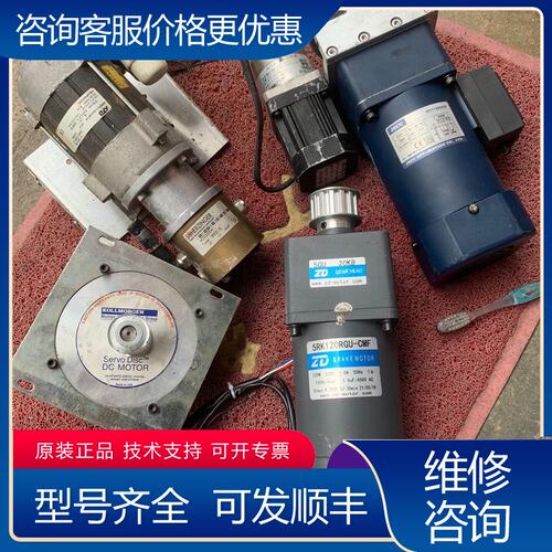 议价5RK120GU-CMF 电机 5GU 20KB9可维修