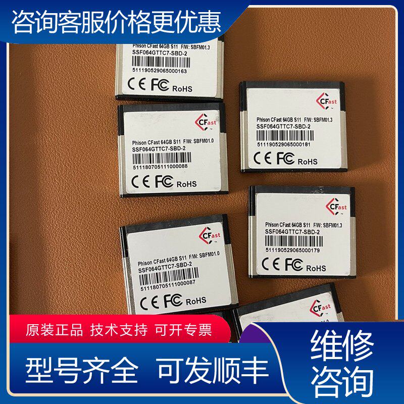 议价Phison CFast 511 64GB卡可维修