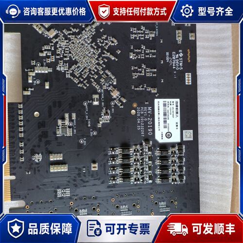 议价海康工业采集卡 MV-GS1002F 2口10Gbps SF可维修