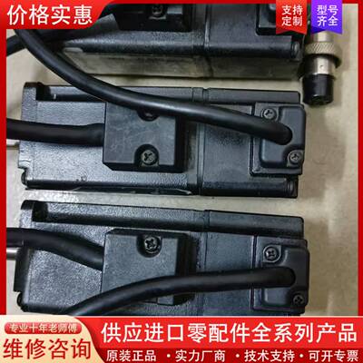 议价伺服电机:ECMA-C30401ES 100w