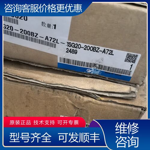 议价CY1SG20-200BZ 磁藕合式无杆气缸可维修