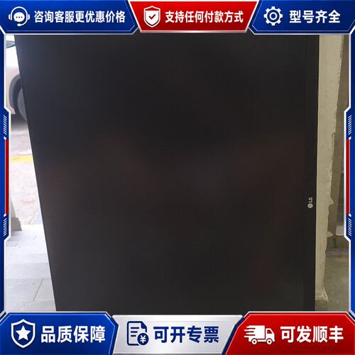 议价LG32UN650 32寸4K超大显示器可维修