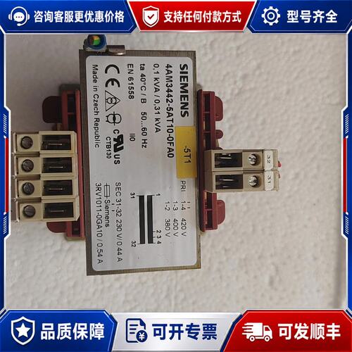 议价西门子隔离变压器 4AM3442-5AT10-0FA0可维修