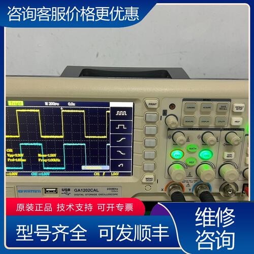 议价安泰信GA1202CAL 安泰信ADS1202CAL可维修