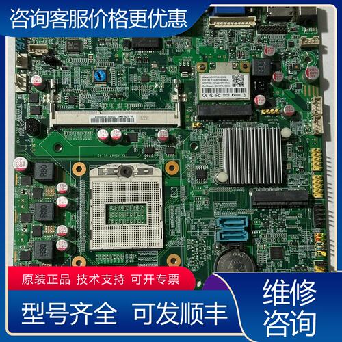 议价ITX-HM87 V1. 32一体机主板可维修