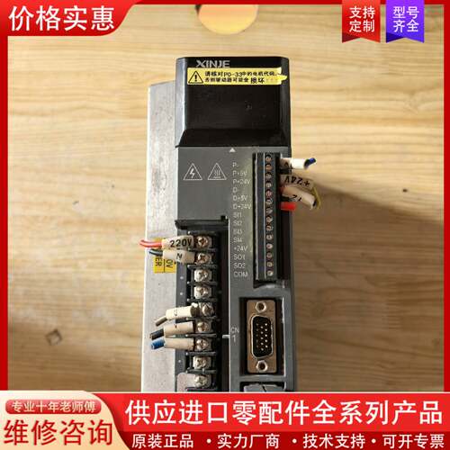 议价驱动器 DS3L-21P0-PFA  1.0KW 下