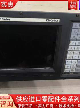 议价数控系统K2000TC1