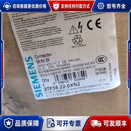 议价西门子接触器3TF56 22-0XN2 AC220正可维修