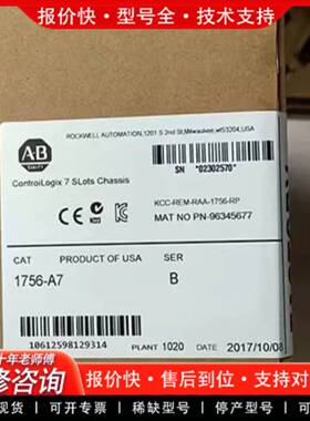 议价1756-A7   7插槽ControlLogi