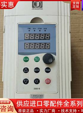 议价JTE330-S   KA0075G3    7.5千瓦
