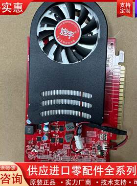 议价GTX750-2G-DDR5显卡多屏显示卡  包好，包邮