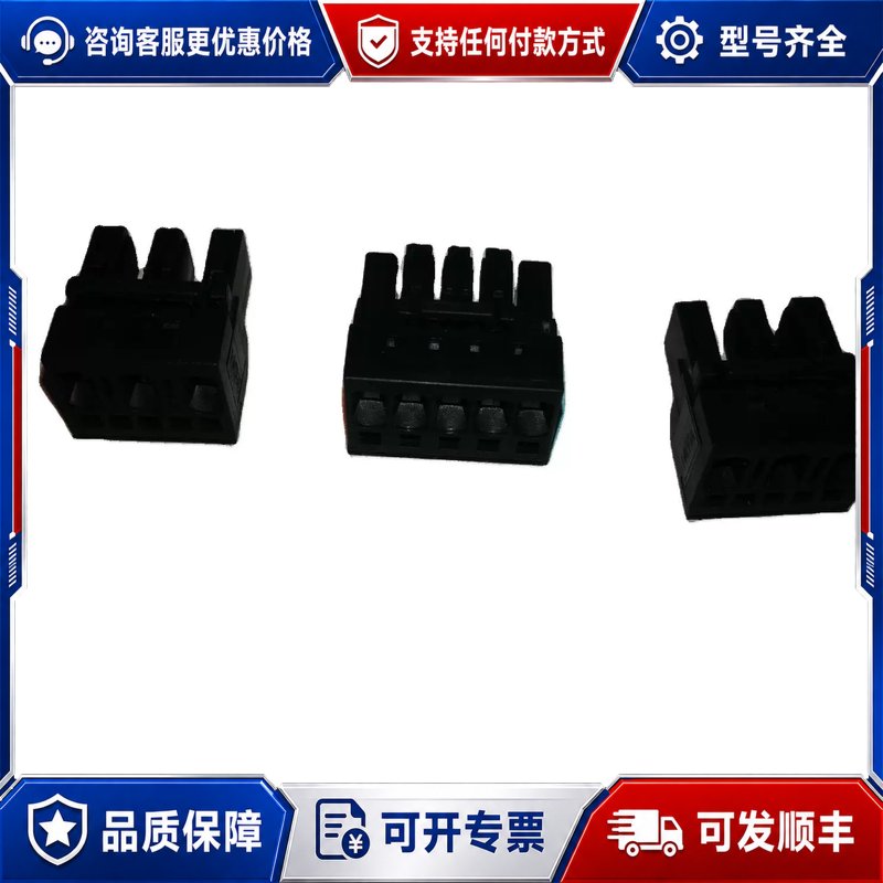 议价禾川伺服驱动器插头，X3E，X3D系列全套驱动插头，非，可维修图片