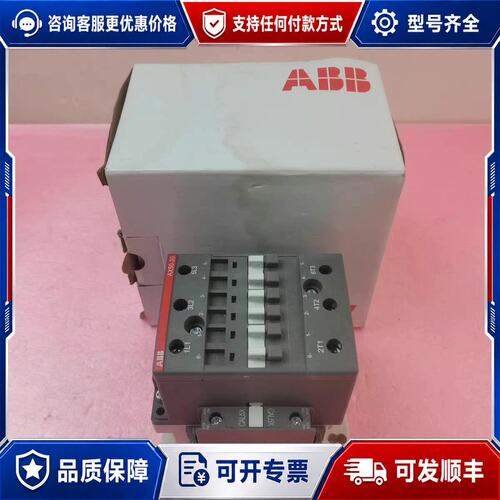 议价ABBAX50-30-11-80交流接触器1SBL3可维修