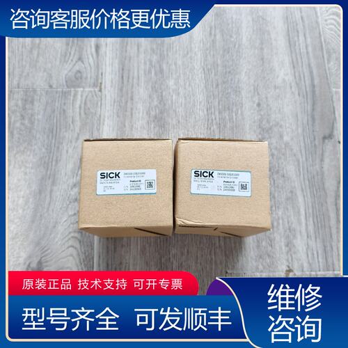 议价西克编码器DBS50E-S5EJ01000西克未可维修