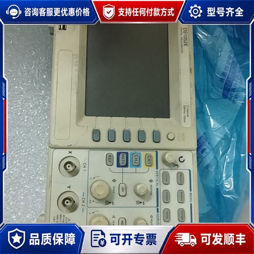 议价RIGHT.DS1052E可维修