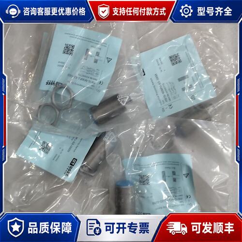 议价GSEE吉诺接近开关，型号IRB15-M30PJ-E2-G0可维修